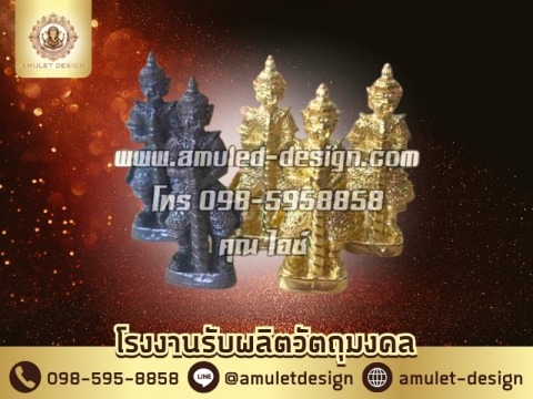 งานหล่อพระองค์เล็ก