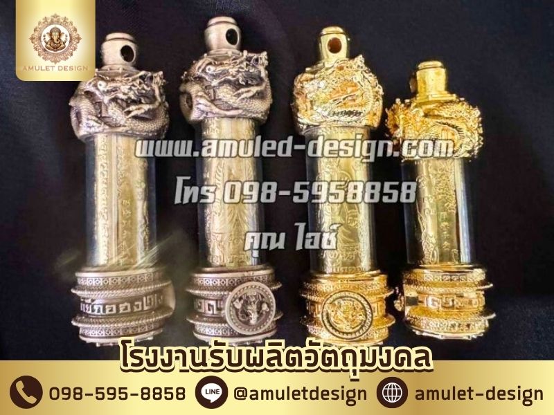โรงงานผลิตตะกุด โรงงานผลิตตะกุด