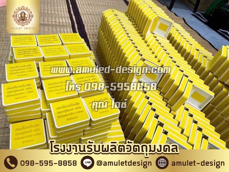 ผลิตกล่องพระ